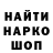 Альфа ПВП крисы CK Edit: speling