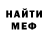 Метадон мёд Feyk 444