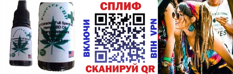 Купить закладки  Богородск  Canna-Cookies марихуана 