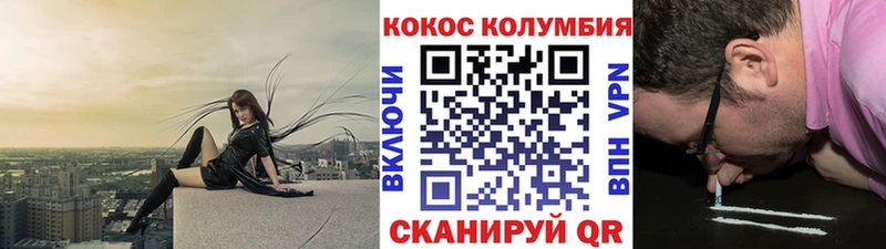 Кокаин 98%  Купить  Богородск 