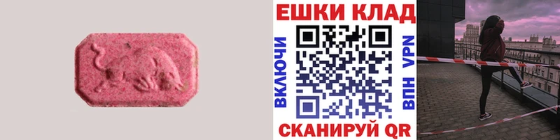 ЭКСТАЗИ бентли  Купить закладки  Богородск 