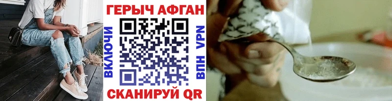 Купить  Богородск  Героин белый 