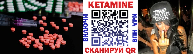 Кетамин ketamine Купить закладки Богородск