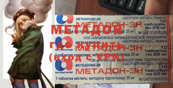 каннабис Богородск