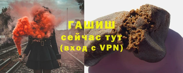 прущая мука Богородицк