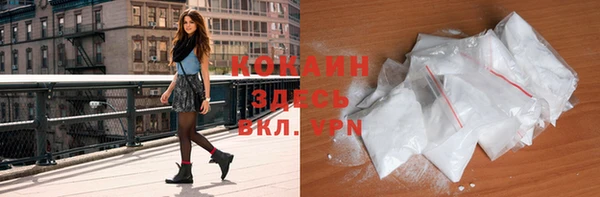 каннабис Богородск