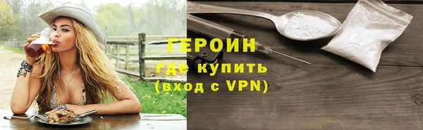 каннабис Богородск
