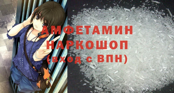 каннабис Богородск