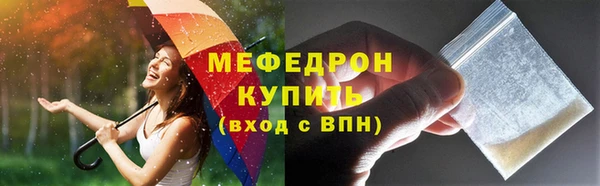 прущая мука Богородицк