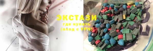 каннабис Богородск