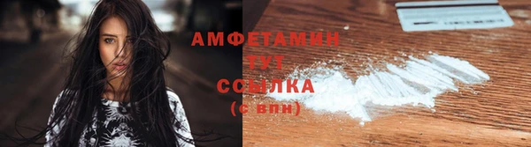 прущая мука Богородицк