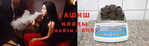 каннабис Богородск