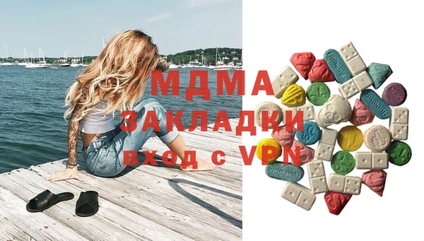 каннабис Богородск