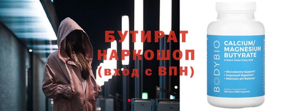 каннабис Богородск