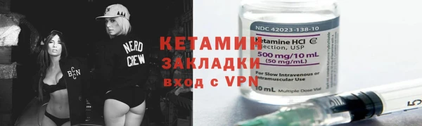 прущая мука Богородицк