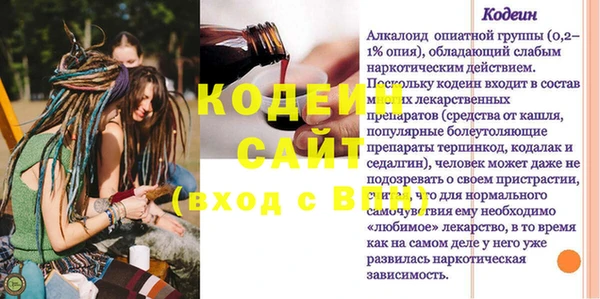 прущая мука Богородицк