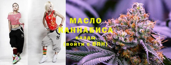 прущая мука Богородицк