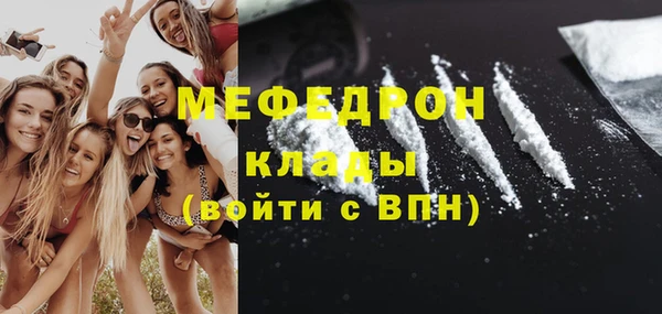 каннабис Богородск