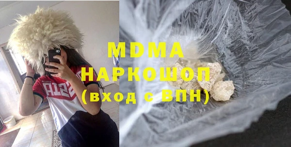 каннабис Богородск