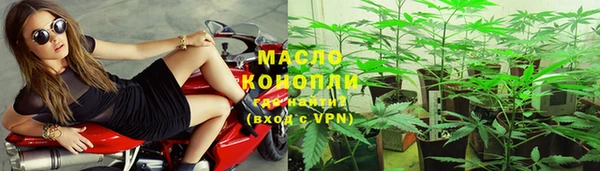 каннабис Богородск