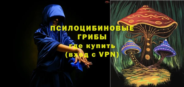 синтетический гашиш Белоозёрский