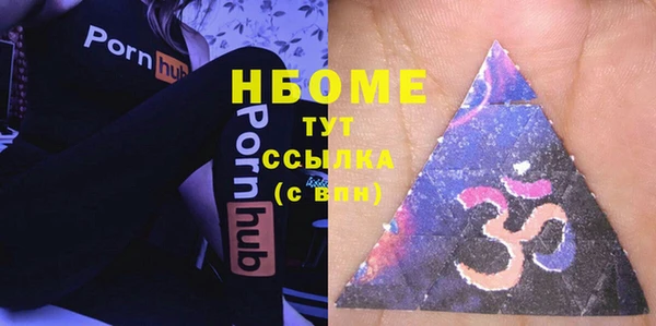 каннабис Богородск