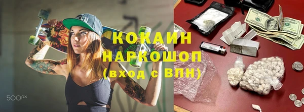каннабис Богородск