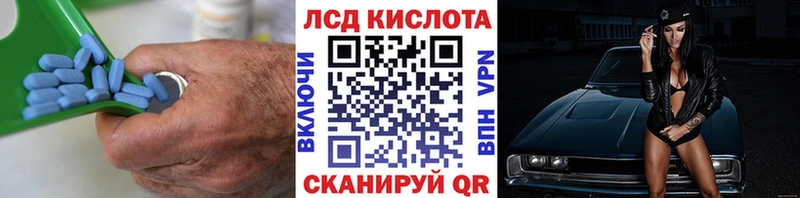Купить где  Богородск  Лсд 25 экстази ecstasy 