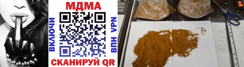Купить Богородск MDMA молли
