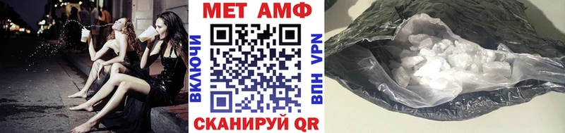 Купить закладки  Богородск  Первитин винт 