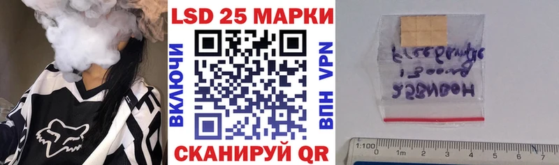 Марки NBOMe 1500мкг  Купить где  Богородск 