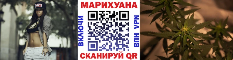 Купить  Богородск  Канабис Amnesia 